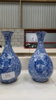 Pair of James Kent Ye Olde Foley vases