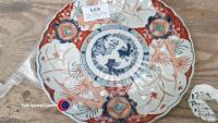 Large Japanese plate mosaic design with fern pattern to rear